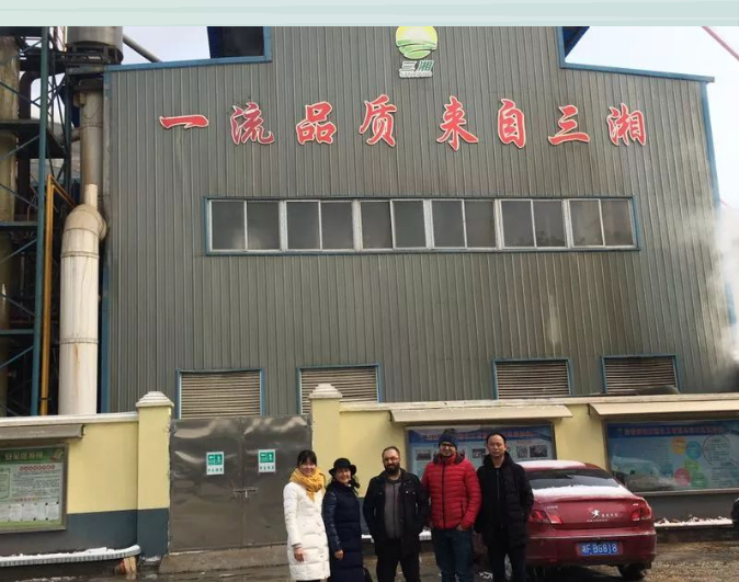 欢迎土耳其客户来我司验厂考察