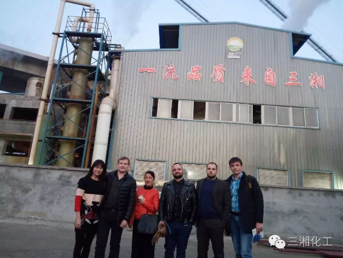 俄罗斯知名大客户团队第二次来访我厂纪实