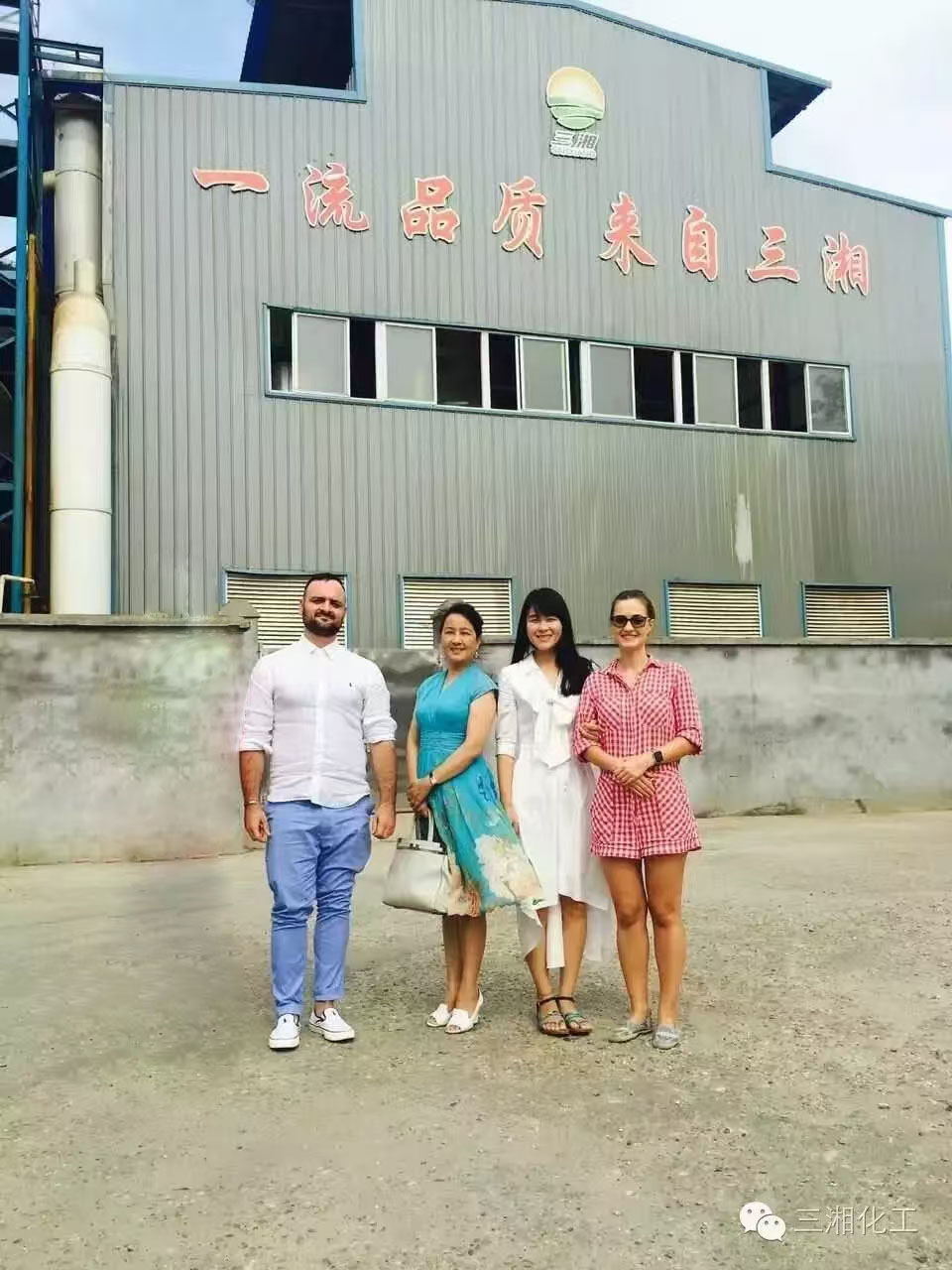 欢迎美国客户来我司验厂考察